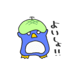 ベジフルペンギン（個別スタンプ：5）