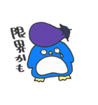 ベジフルペンギン（個別スタンプ：8）