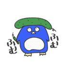 ベジフルペンギン（個別スタンプ：9）
