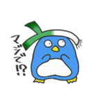 ベジフルペンギン（個別スタンプ：13）