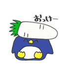 ベジフルペンギン（個別スタンプ：26）