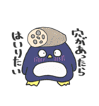 ベジフルペンギン（個別スタンプ：34）