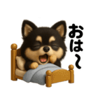 かわいい3Dポメラニアンの日常②（個別スタンプ：6）
