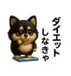 かわいい3Dポメラニアンの日常②（個別スタンプ：10）