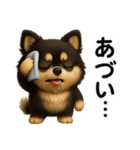 かわいい3Dポメラニアンの日常②（個別スタンプ：30）