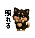 かわいい3Dポメラニアンの日常②（個別スタンプ：31）