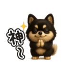 かわいい3Dポメラニアンの日常②（個別スタンプ：33）