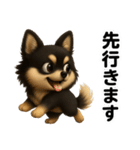かわいい3Dポメラニアンの日常②（個別スタンプ：34）