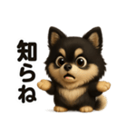 かわいい3Dポメラニアンの日常②（個別スタンプ：35）