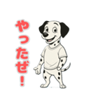 ダルメシアンの喜怒哀楽スタンプ3（個別スタンプ：1）