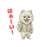 ポメラニアンの喜怒哀楽スタンプ Vol.1（個別スタンプ：6）