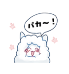 アルパカのパカちゃん（個別スタンプ：2）