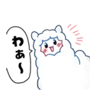 アルパカのパカちゃん（個別スタンプ：4）