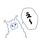 アルパカのパカちゃん（個別スタンプ：15）