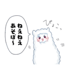 アルパカのパカちゃん（個別スタンプ：17）