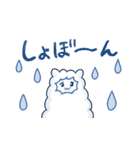 アルパカのパカちゃん（個別スタンプ：22）