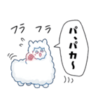 アルパカのパカちゃん（個別スタンプ：28）