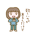 リラッツマ（おねがい編）（個別スタンプ：1）