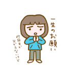 リラッツマ（おねがい編）（個別スタンプ：7）