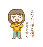 リラッツマ（おねがい編）（個別スタンプ：9）
