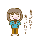 リラッツマ（おねがい編）（個別スタンプ：12）
