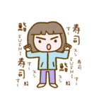 リラッツマ（おねがい編）（個別スタンプ：14）