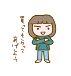 リラッツマ（おねがい編）（個別スタンプ：19）