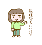 リラッツマ（おねがい編）（個別スタンプ：20）