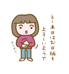 リラッツマ（おねがい編）（個別スタンプ：28）