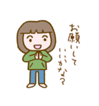 リラッツマ（おねがい編）（個別スタンプ：30）
