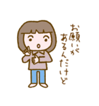 リラッツマ（おねがい編）（個別スタンプ：34）