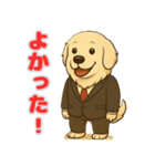 グレートピレニーズの喜怒哀楽スタンプ2（個別スタンプ：1）