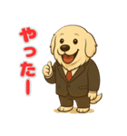 グレートピレニーズの喜怒哀楽スタンプ2（個別スタンプ：4）