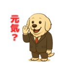 グレートピレニーズの喜怒哀楽スタンプ2（個別スタンプ：6）