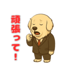グレートピレニーズの喜怒哀楽スタンプ2（個別スタンプ：12）