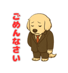 グレートピレニーズの喜怒哀楽スタンプ2（個別スタンプ：14）