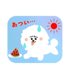 ビションフリーゼのくう 日常スタンプ3（個別スタンプ：24）