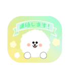 ビションフリーゼのくう 日常スタンプ3（個別スタンプ：27）