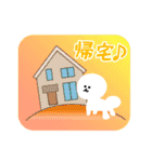 ビションフリーゼのくう 日常スタンプ3（個別スタンプ：37）