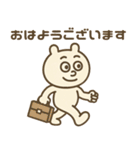 ズレぽよ 日常スタンプ（個別スタンプ：2）