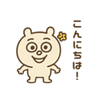 ズレぽよ 日常スタンプ（個別スタンプ：3）