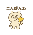 ズレぽよ 日常スタンプ（個別スタンプ：4）
