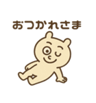 ズレぽよ 日常スタンプ（個別スタンプ：6）