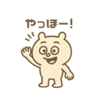 ズレぽよ 日常スタンプ（個別スタンプ：7）