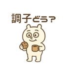 ズレぽよ 日常スタンプ（個別スタンプ：8）