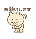 ズレぽよ 日常スタンプ（個別スタンプ：9）
