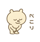 ズレぽよ 日常スタンプ（個別スタンプ：11）