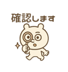 ズレぽよ 日常スタンプ（個別スタンプ：12）