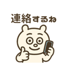 ズレぽよ 日常スタンプ（個別スタンプ：13）