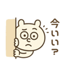 ズレぽよ 日常スタンプ（個別スタンプ：14）